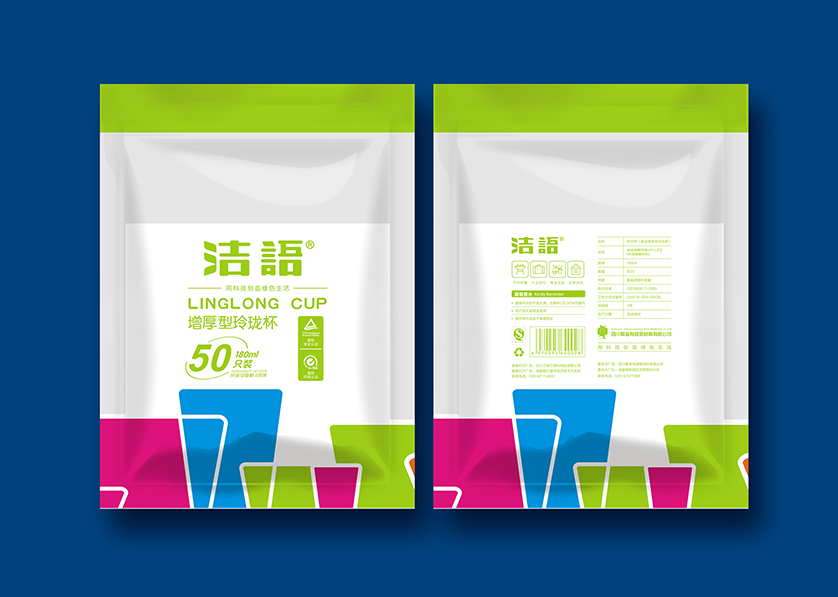 保康县VI设计公司