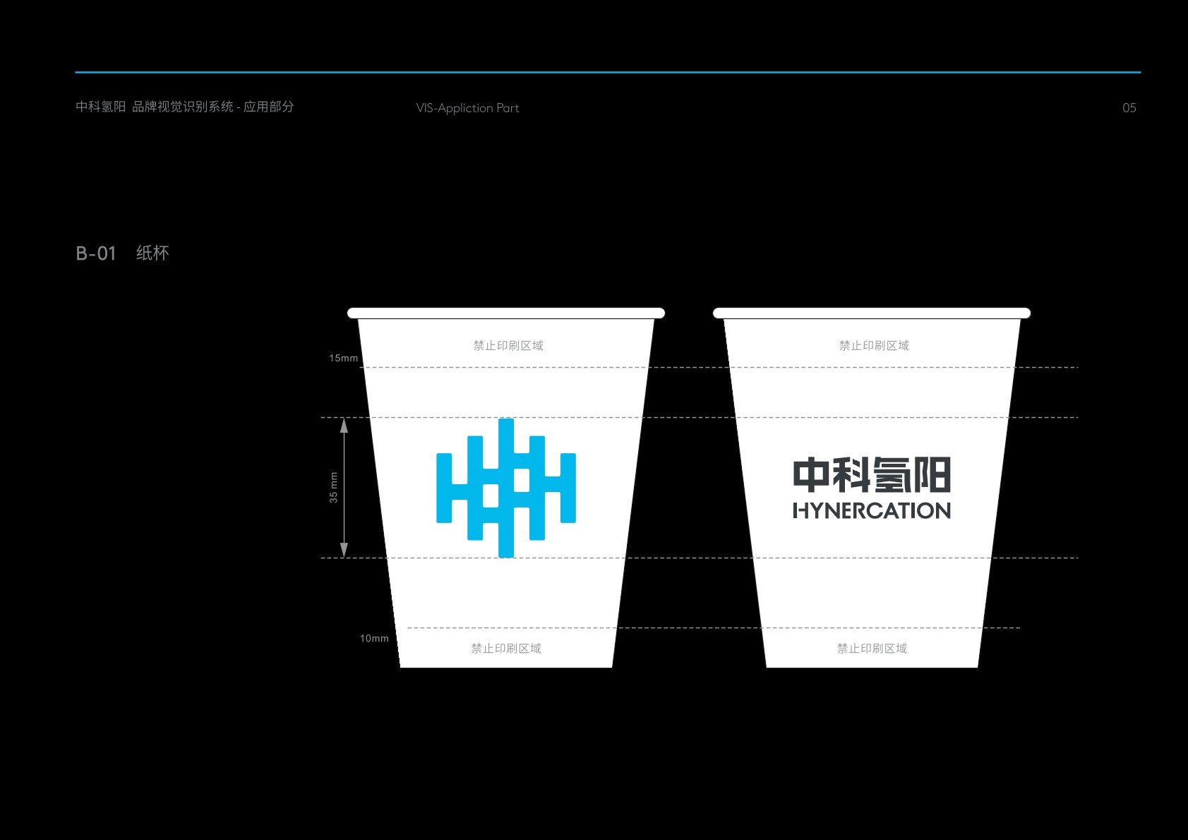 保康县VI设计公司