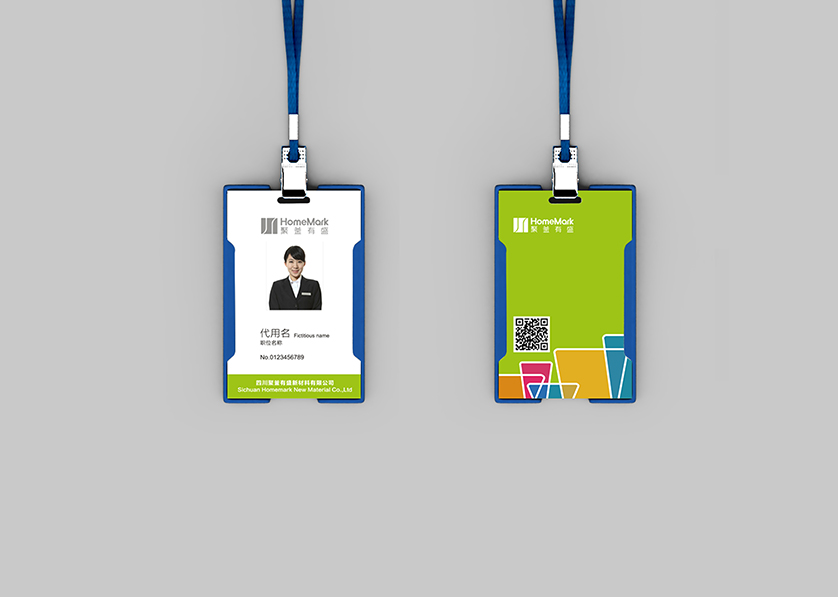 保康县VI设计公司