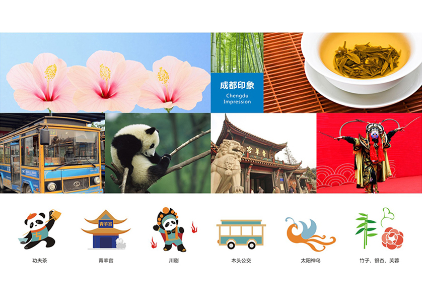 保康县VI设计公司